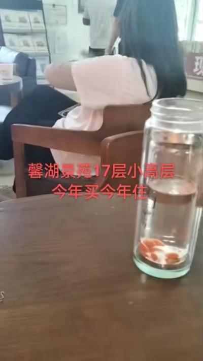 馨湖景苑现房销售