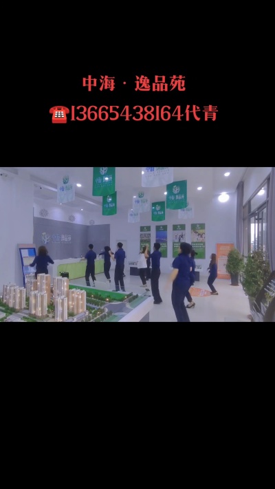 中海·逸品苑
黄河八路以南渤海二十二路以西
☎️13665438164代青