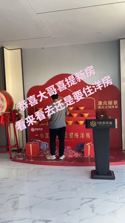 当你还在喝第一杯酱香拿铁
别人已经买下新政后的第一套房
咖啡只能提神7分钟
房子却可以暖你70年