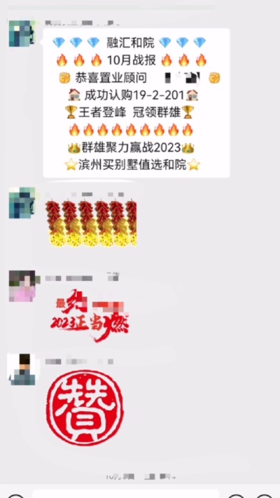 叠拼别墅下叠走起
​160来万300平带院的别墅您还等啥
恭喜张姐喜提别墅一套