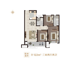 中骏世界城A2户型3室2厅2卫1阳台 122㎡