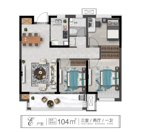 天泰·公园壹号104户型3室1厅1卫1阳台 104㎡