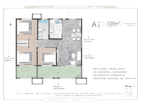 石榴玉兰湾曦园A户型3室2厅1卫2阳台 100㎡