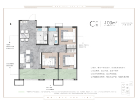 石榴玉兰湾曦园C户型3室2厅1卫2阳台100.01㎡