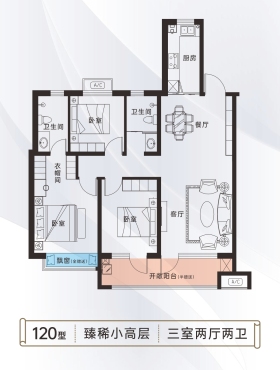 丽景华庭二期120型户型3室2厅2卫1阳台120㎡