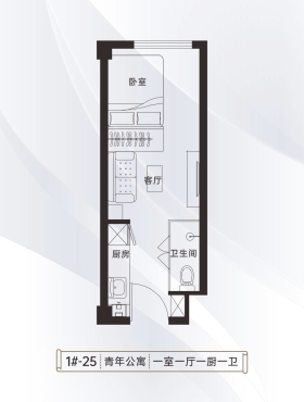 丽景华庭二期1#-25户型1室1厅1卫 25㎡