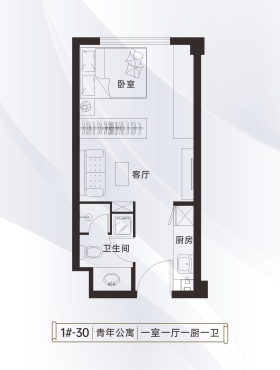 丽景华庭二期1#-30户型1室1厅1卫 35㎡