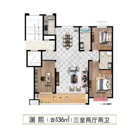 建大·秦皇壹号澜熙户型3室2厅2卫1阳台136㎡