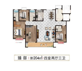 建大·秦皇壹号臻御户型4室2厅3卫1阳台204㎡