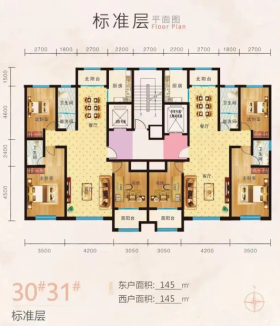 渤海城邦标准层30＃31＃户型3室2厅2卫2阳台 145㎡