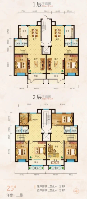 渤海城邦洋房一二层25＃户型4室3厅2卫2阳台 260㎡