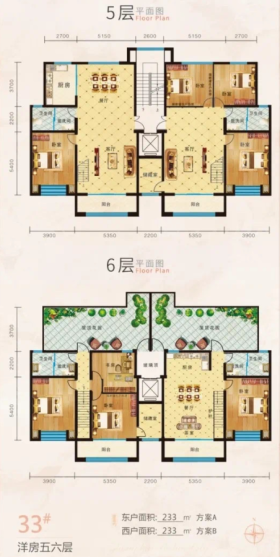 渤海城邦洋房五六层33＃户型4室2厅2卫2阳台 233㎡