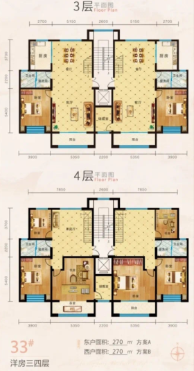 渤海城邦洋房三四层33＃户型4室3厅2卫2阳台 270㎡