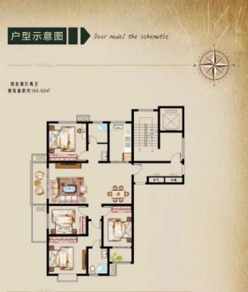 北海城市花园A2户型4室2厅2卫1阳台165.92㎡