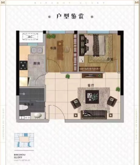 瞰海新天地E户型2室1厅1卫1阳台53㎡