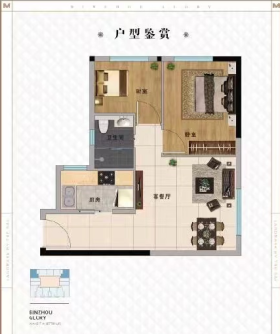 瞰海新天地A1户型2室1厅1卫1阳台 66㎡