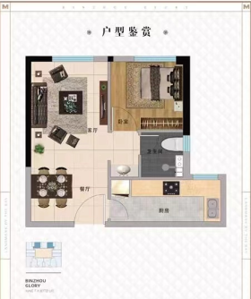 瞰海新天地A2户型1室1厅1卫 48㎡