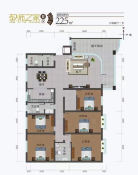 教师之家二区A户型6室2厅3卫1阳台225㎡