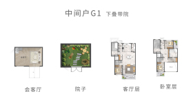 京博尚苑中间户G1户型3室2厅3卫2阳台207㎡