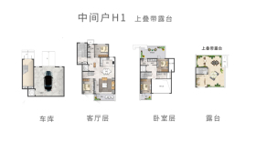 京博尚苑中间户H1户型4室2厅3卫2阳台192㎡