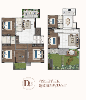 海城·翡翠城D2户型户型6室3厅3卫2阳台 330㎡