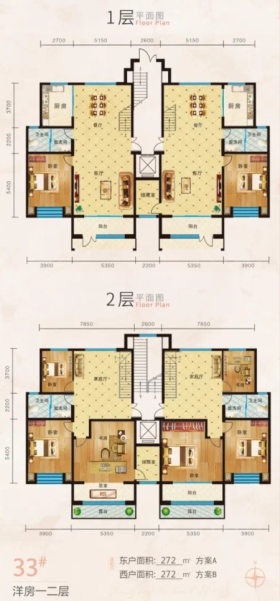 渤海城邦洋房一二层33＃户型4室3厅2卫1阳台 272㎡