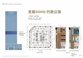 滨州中心A户型1室1厅1卫 45㎡