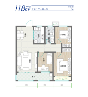 学苑雅著D户型3室2厅1卫1阳台118㎡