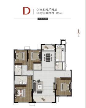 北汽九水御熙180户型4室2厅2卫1阳台180㎡