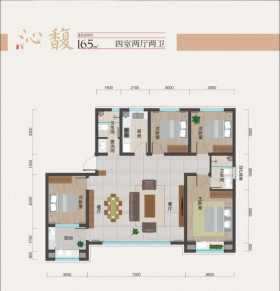 滨和·沁园沁馥户型4室2厅2卫1阳台165㎡