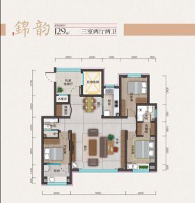 滨和·沁园錦韵户型3室2厅2卫1阳台129㎡