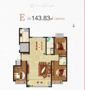 秦皇上府A2户型3室2厅2卫1阳台143㎡