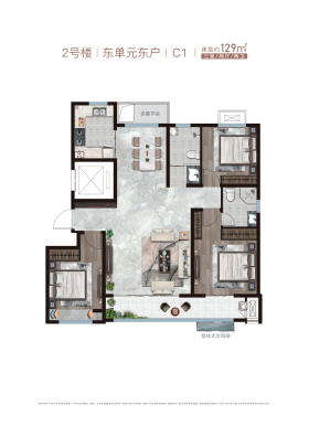 棠悦府C1户型3室2厅2卫 129㎡