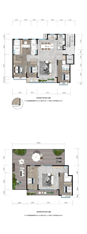 中海城投香溪未见山A1户型6室3厅4卫2阳台 311㎡