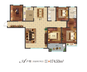 国强 ·金御园174.53户型4室2厅2卫 174.53㎡