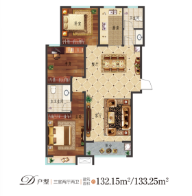 国强 ·金御园132.15户型3室2厅2卫 132.15㎡