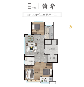 建大书香华庭110户型3室2厅1卫1阳台 110.01㎡