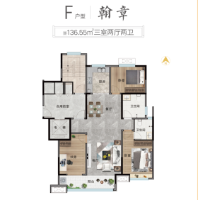 建大书香华庭翰章户型3室2厅2卫1阳台 136.55㎡