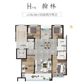 建大书香华庭翰林户型4室2厅2卫1阳台 136.98㎡